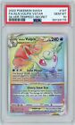 PSA 10 GEM MINT Alolan Vulpix VSTAR Rainbow Secret Holo Pokemon Card 197/195