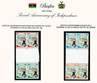 Biafra/Nigeria 1969 MNH PERFORATED VERTICAL INTERPANE IN PAIR