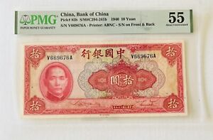 1940 China, Bank of China, 10 Yuan Pick#85b PMG-EPQ 55