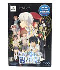 PSP Toaru Majitsu no INDEX Limited Ver. Mikoto Misaka Figma Action FIGURE Japan