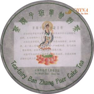 Expensive * 2010 Tea-fairy Ban Zhang Puer  Cake Tea  * Sheng Tea