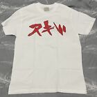 Corteiz RTW Akira White T-Shirt - Small CRTZ Free Delivery