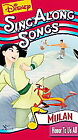 Disney Sing Along Songs - Mulan: Honor To Us All - VHS, Animated) New, Rare
