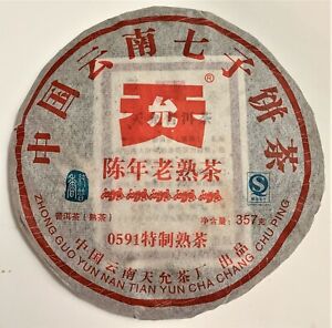 17 Years Great Ripe Tian Yun Pu-Erh Tea 357g Old Puer Tea Puerh tea Pu er Tea