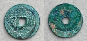 Ancient Annam coin Quang Hoa Thong Bao The Mac Dynasty 1540-1546