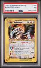 PSA 7 Crystal Kabutops Holo #150 Pokemon Card Skyridge 2003 NM Rare!