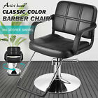 Classic Hydraulic Barber Chair Beauty Salon Spa Shampoo Hair Styling Equipment