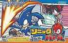 Sonic battle GAMEBOY ADVANCE Japan Version