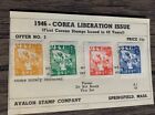 KOREA FIRST DAY COVER LIBERATION ISSUE 1946 RARE