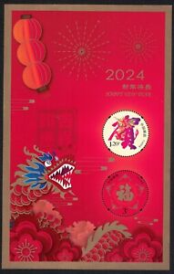 P.R. OF CHINA 2023 G18 HAPPY NEW YEAR 2024 LUNAR NEW YEAR DRAGON SOUVENIR SHEET