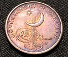 Pakistan 1 Paisa 1962. World Coin. Combined Shipping Available.