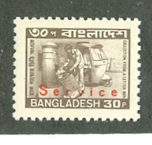 Bangladesh Definitive Russian Print Official 30p Overprint SERVICE MNH OG #a563