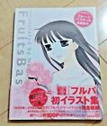 Fruits Basket Anime 1st Season Natsuki Takaya Illustrations Art Book from JAPAN