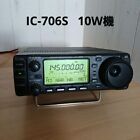 New ListingICOM IC-706 HF/6m/2m All Mode 100W Transceiver Working Confirmed Japan