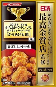 Fried Chicken Seasoning Powder Karaage Nissin Mix Salt 3 Flavors 100g
