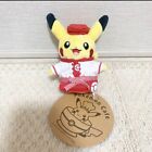 Pokemon Cafe Japan Exclusive Waitress Pikachu Plush mascot Keychain NWT