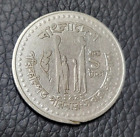 1976 Bangladesh 1 Taka Coin