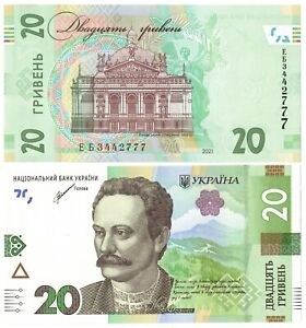 2021 Ukraine 20 Hriven banknote Pa126 UNC Ivan Franko