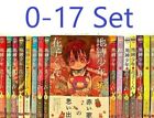 Jibaku Shonen Hanako-kun vol. 0-17 Manga Comic set Japanese Ver Animation