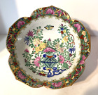 Vintage Chinese Famille Rose w/Butterfly -  Lotus Shaped Bowl - 7