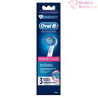 Oral-B Sensitive Gum Care 3 Replacement Brush Heads New In Box