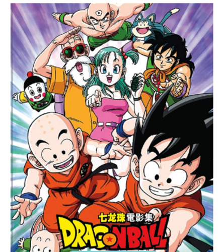 DVD ANIME DRAGON BALL MOVIE COLLECTION 21 MOVIE IN 1 ENGLISH DUBBED