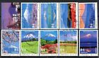 Japan 2020 ¥84 International Stamp Exhibition, (Sc# 4422a-j), Used