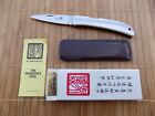 Vintage Made in Japan Al Mar 1003 Falcon Knife with Stainless Steel Handle