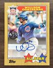 2022 Topps Update Series 1987 Topps Baseball Autograph ~ Pick your Card