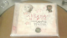 Girls' Generation Sunny Heart Throbbing CD SNSD Kpop Aespa Taeyeon Aphex Twin
