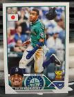 2023 Topps Japan Julio Rodriguez Gold Cup RC Low Print Run!!!