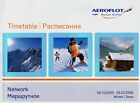 Aeroflot Timetable  October 30, 2005  Network Format =