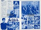 LINDA BLAIR SYVIL DANNING Chained Heat 1983 JPN Picture Clipping 2-SHEETS #ud/l