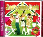Hi-5 (Australia) - Jingle Jangle Jingle Christmas CD w/Lyrics & Fold-Out Poster