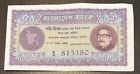 1972 5 Taka RARE BANGLADESH Almost UNC Banknote