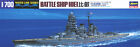 Hasegawa 1/700 Ijn Battleship Hiei