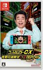 Game Center CX Arino's Challenge 1+2 REPLAY -Switch