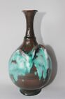 beato signed marked Beatrice Wood pottery vase kind snake sculpture on vase