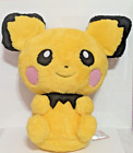 Official Pokemon Pichu Soft and Fluffy Plushie with Tags