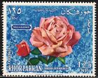 Sharjah - Khor Fakkan VF MNH - 1.25r Vagabond Rose