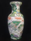 Antique Vintage Chinese Wucai Porcelain Hand Painted Vase Battle Scene 18” Tall