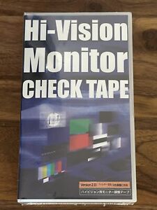 MEDIX Hi-Vision Monitor Check Tape for D-VHS VCR MDX-1001HV *SEALED/NOS*
