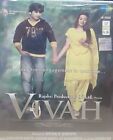 Vivah Full Songs Plus Rajshree Film Hits Bollywood Hindi Songs MP3 (50 Songs)