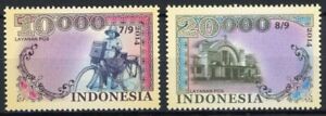 [42.755] Indonesia 2014 good set MNH VF stamps