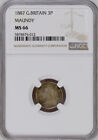 NGC MS66, 1887 Queen Victoria Threepence, beautiful toning