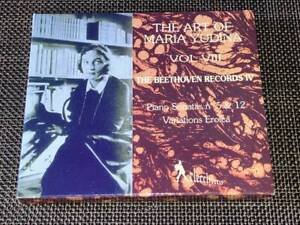 Shipping Included The Art Of Maria Yudina Vol.Vii Beethoven Recordings Iii
