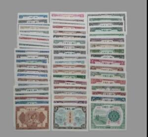 Chinese coin collection The first set of RMB - Full set 60 sheets