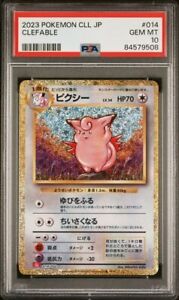 PSA10 POKEMON JAPANESE CLL CLASSIC CHARIZARD & HO-OH ex DECK 014 CLEFABLE