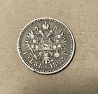 Russia - 1898 Ar Large Silver Rouble