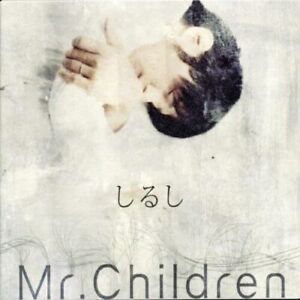 Shirushi - Mr Children- Aus Stock- RARE MUSIC CD